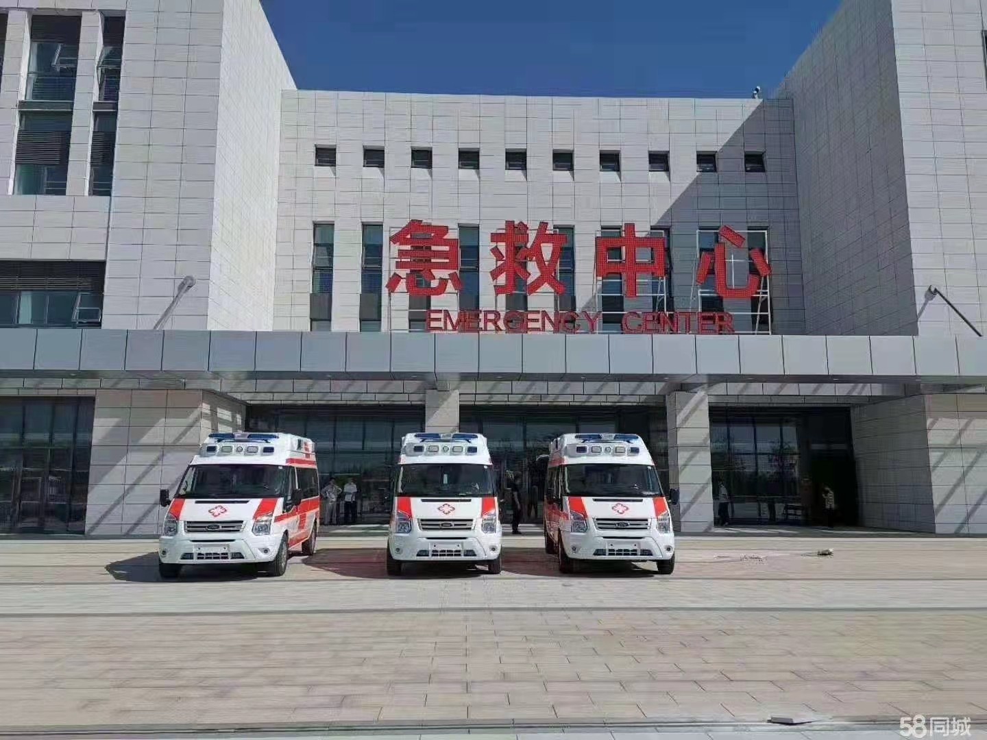 北镇市妇婴监护型护送